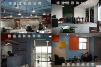 深圳裝飾公司_深圳保稅區(qū)花路25號銀東大廈